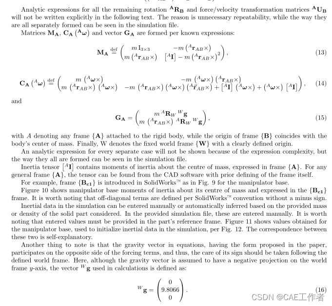 重型并串式液压机械臂建模与simscape仿真的图11